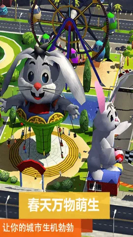 模拟城市4尖峰时刻