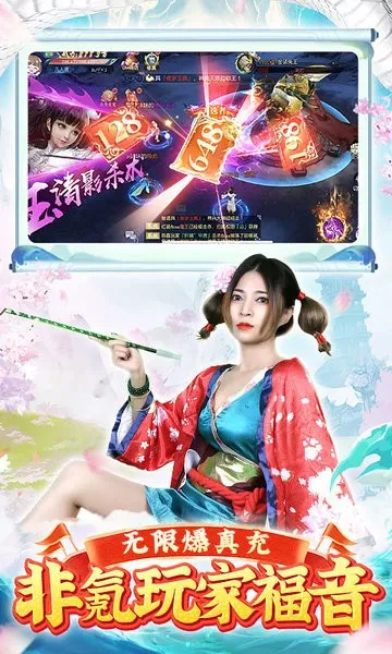 白蛇仙劫2026最新版本 白蛇仙劫2026最新版本