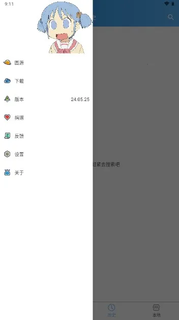��ͩ����2026�ٷ����°汾v24.05.25 �ٷ�����