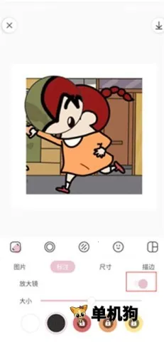 日杂相机破解版