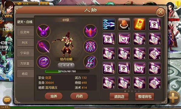 ���ɵ��������ư�