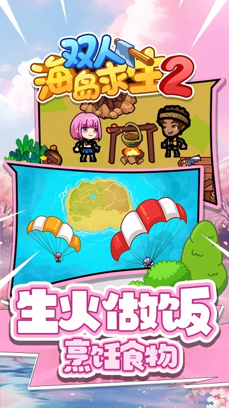 ˫�˺�������2�ƽ�����ò˵�v1.0.0 �ٷ�����