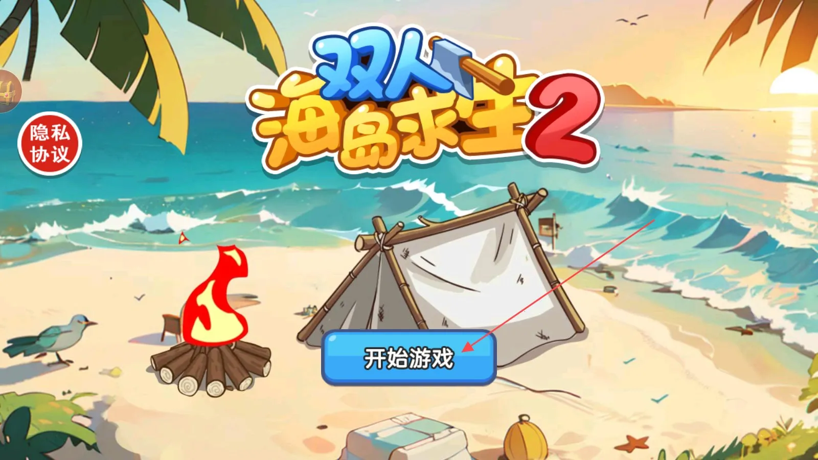 ˫�˺�������2�ƽ�����ò˵�