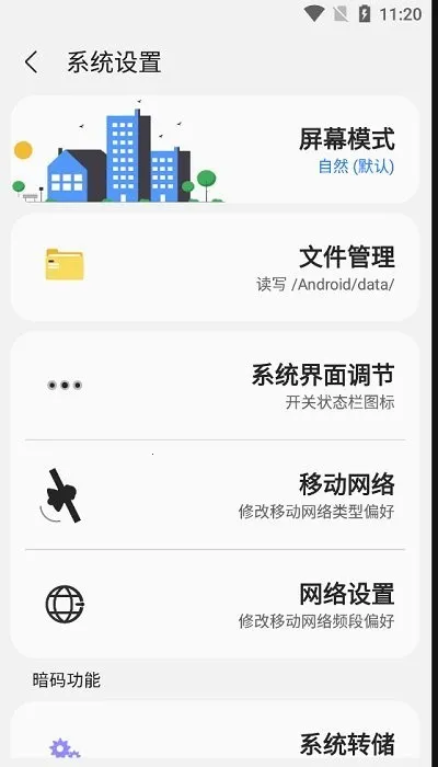 samhelperƽ�����v2.8.0 �ٷ�����