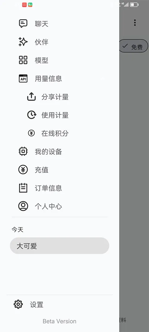 ��Ŧ(��������ƽ̨)v1.0.0 ��׿��