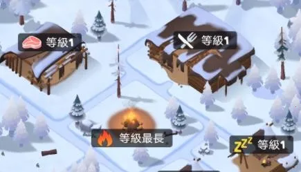 冰冻之城2026最新版本