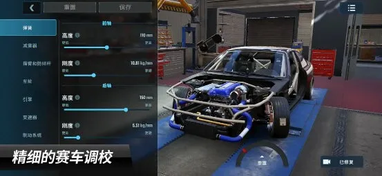 carxƯ������3�ƽ�����°�v1.11.0 ��׿��