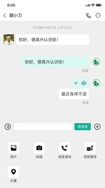 ����һҽ����2026���ذ�װv1.3.8 ��׿��