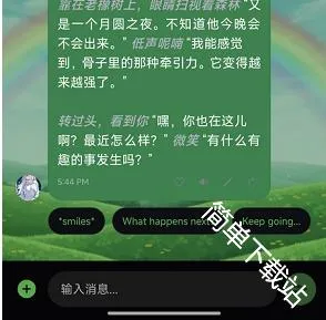 SolAI��׿���ֻ���