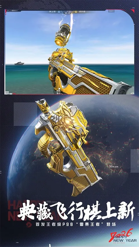 cfm��Խ����2026���°汾v1.0.520.820 �ٷ�����