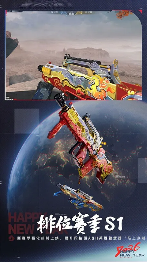 cfm��Խ����2026���°汾v1.0.520.820 �ٷ�����