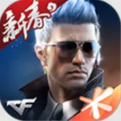 cfm��Խ����2026���°汾v1.0.520.820 �ٷ�����