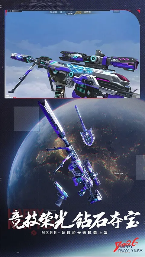 cfm��Խ����2026���°汾v1.0.520.820 �ٷ�����