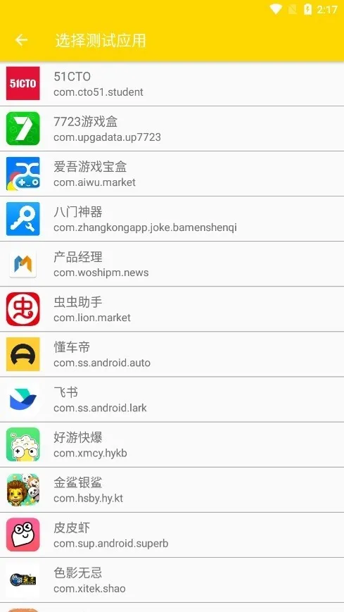 ��������QNET(�����������)v0.4.5 ��Ѱ�