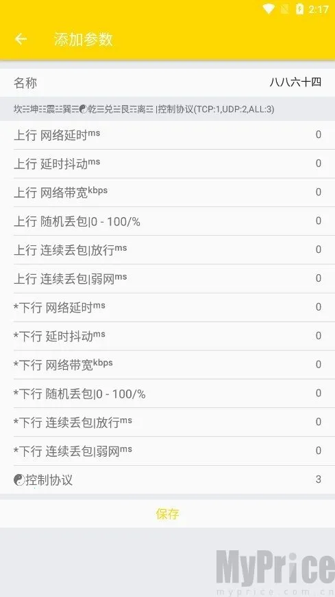 ��������QNET(�����������)