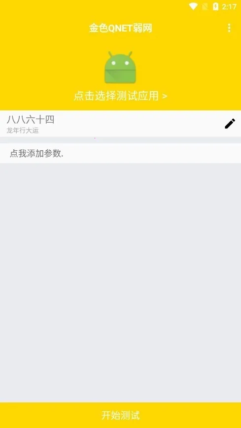 ��������QNET(�����������)v0.4.5 ��Ѱ�