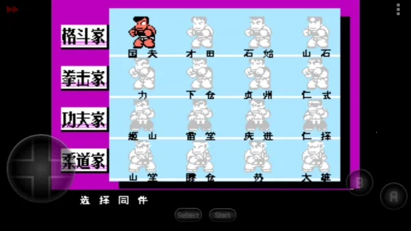 ��Ѫ�񶷴�˵˫����v2022.04.25.16 �ٷ�����