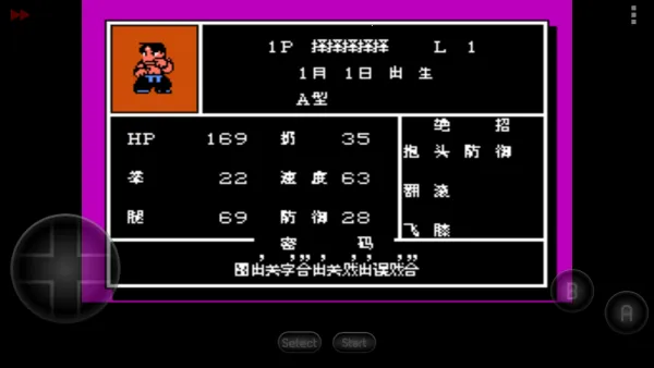 ��Ѫ�񶷴�˵˫����v2022.04.25.16 �ٷ�����