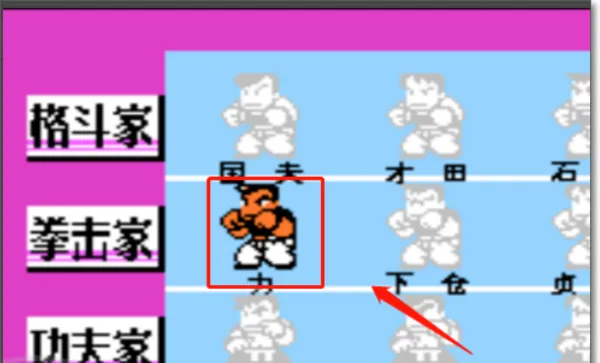 ��Ѫ�񶷴�˵˫����