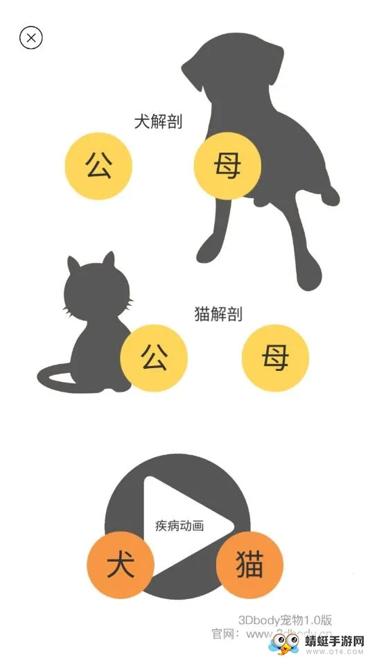 3dbody�������İ�v8.8.72 �ٷ�����