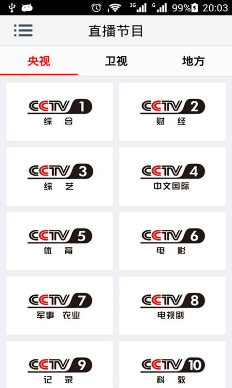 ���ӵ�������2026�ٷ�����v3.8 ��Ѱ�