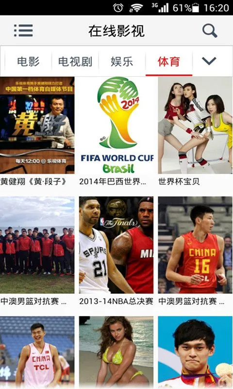 ���ӵ�������2026�ٷ�����v3.8 ��Ѱ�