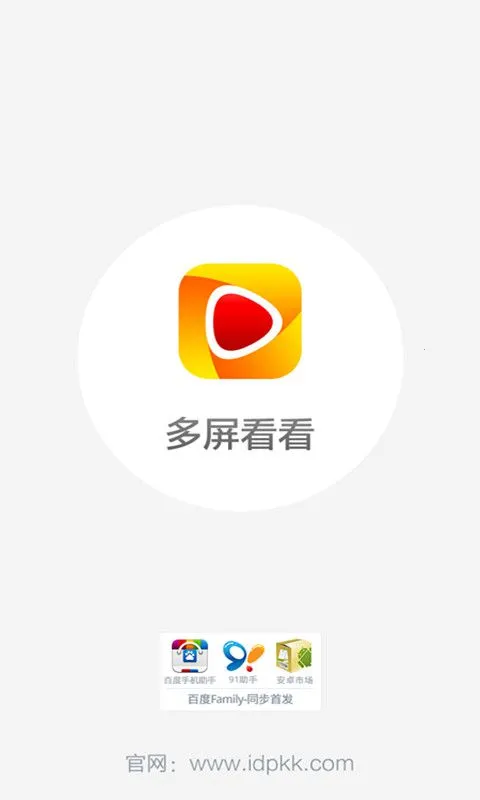 ���ӵ�������2026�ٷ�����v3.8 ��Ѱ�