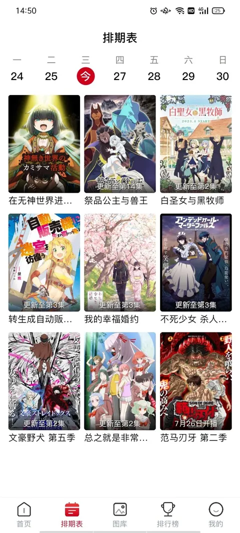 omofun��������v1.0.51 ��Ѱ�