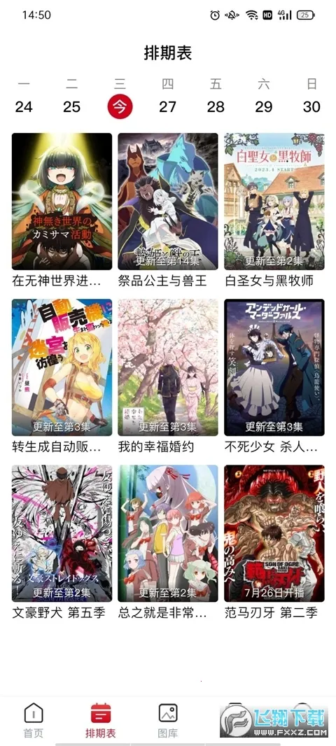 omofun��������v1.0.51 ��Ѱ�