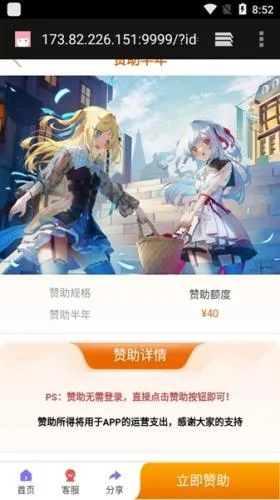 omofun��������