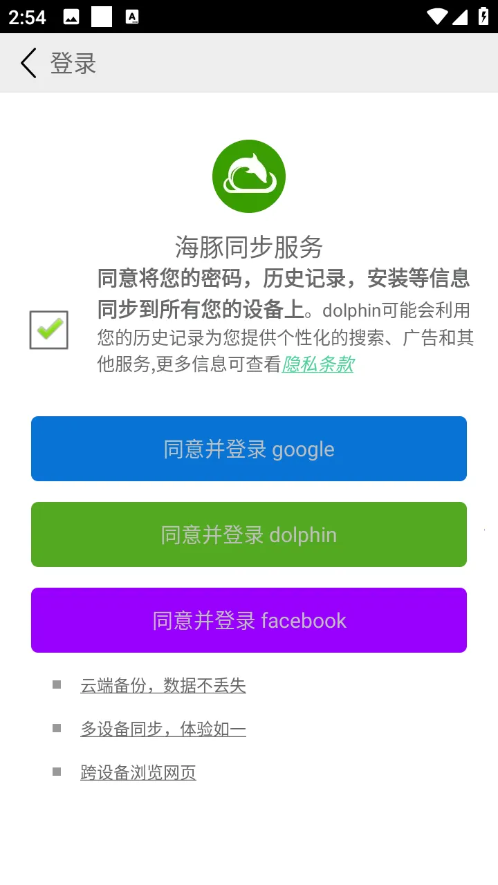 ���������2026����v11.3.4 �ֻ���