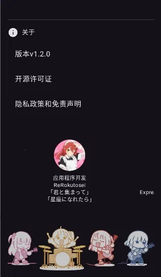 ������(��ͼƴ�ӹ���)v1.2.0 ��׿��