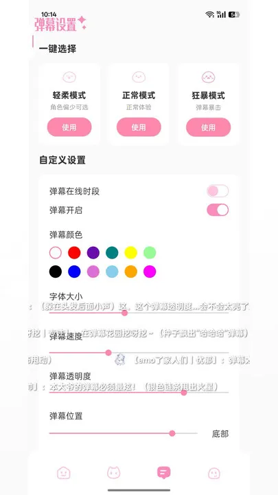 ������(����Ԫ�罻����)v3.8.5 �ֻ���