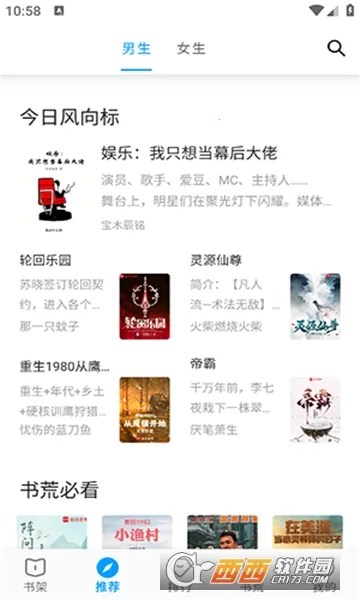 �����ɰ����ش�ȫappv72.9.0 ��Ѱ�