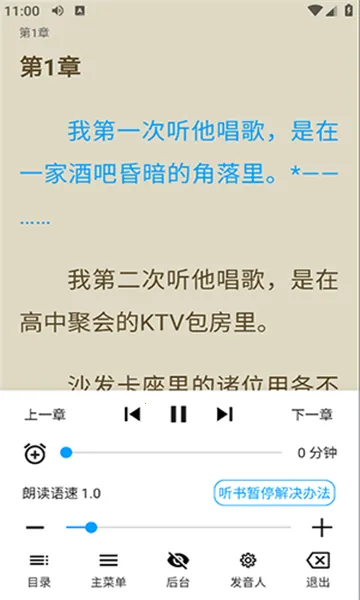 �����ɰ����ش�ȫappv72.9.0 ��Ѱ�