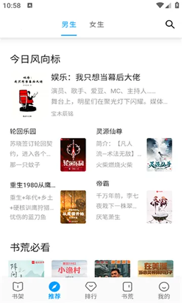 �����ɰ����ش�ȫappv72.9.0 ��Ѱ�