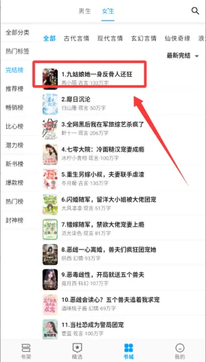 宝书阁旧版下载大全app 宝书阁旧版下载大全app