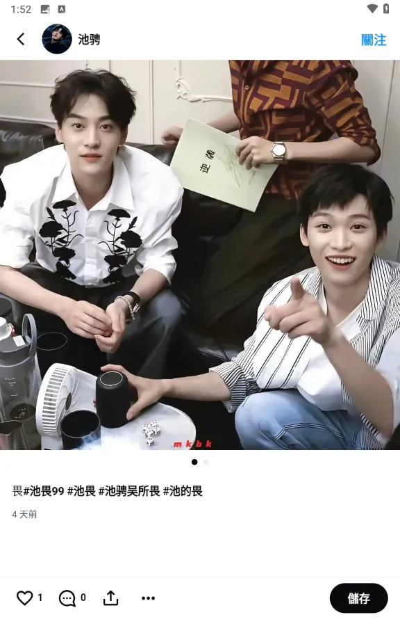 memefans�ٷ���������v1.2.7 �ٷ�����