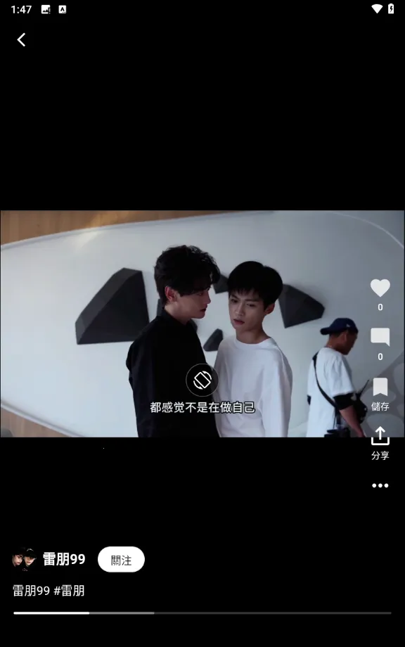 memefans�ٷ���������v1.2.7 �ٷ�����