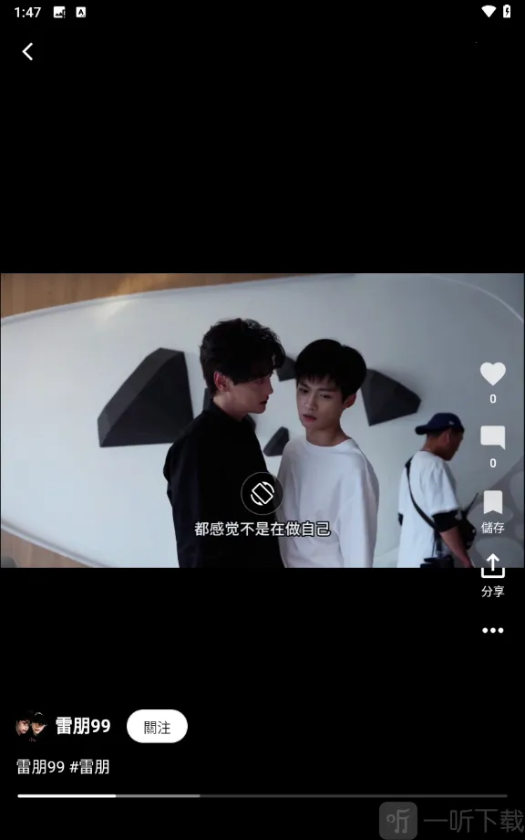 memefans官方正版下载 memefans官方正版下载