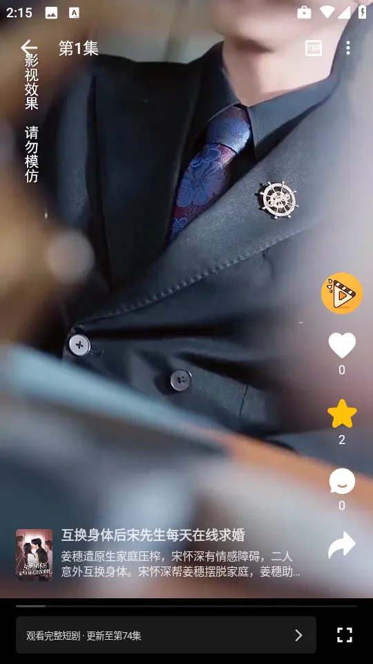 ��Ƭ�糡�ƽ��v1.1.1 ��׿��