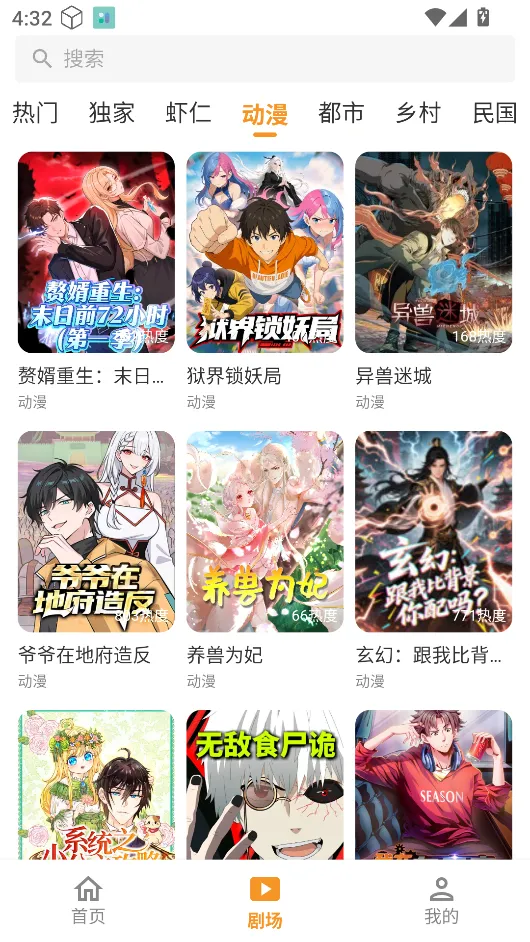 ��Ƭ�糡�ƽ��v1.1.1 ��׿��