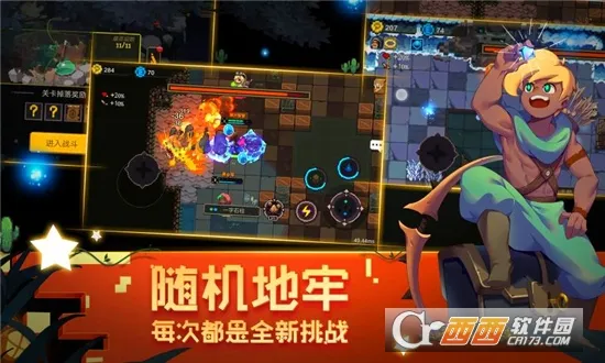 Ԫ�ص����ƽ������������ʯ����v2.0.1 �ٷ�����