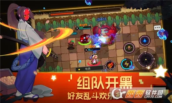 Ԫ�ص����ƽ������������ʯ����v2.0.1 �ٷ�����