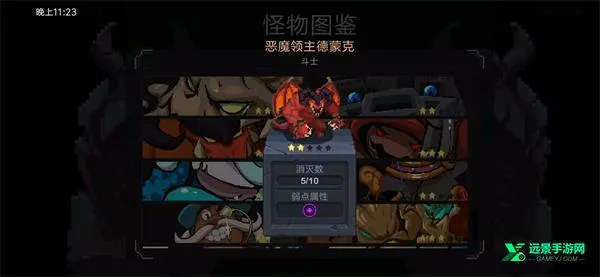 元素地牢破解版下载无限钻石最新 元素地牢破解版下载无限钻石最新