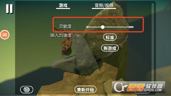 �������mod�޸İ�����v2.0.3 �ֻ���