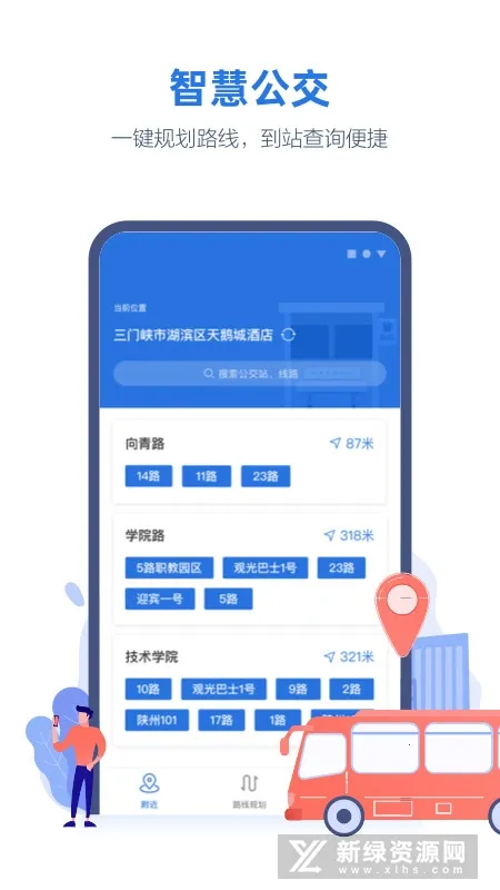 ��������Ͽ���°汾v2.6.1 ��Ѱ�