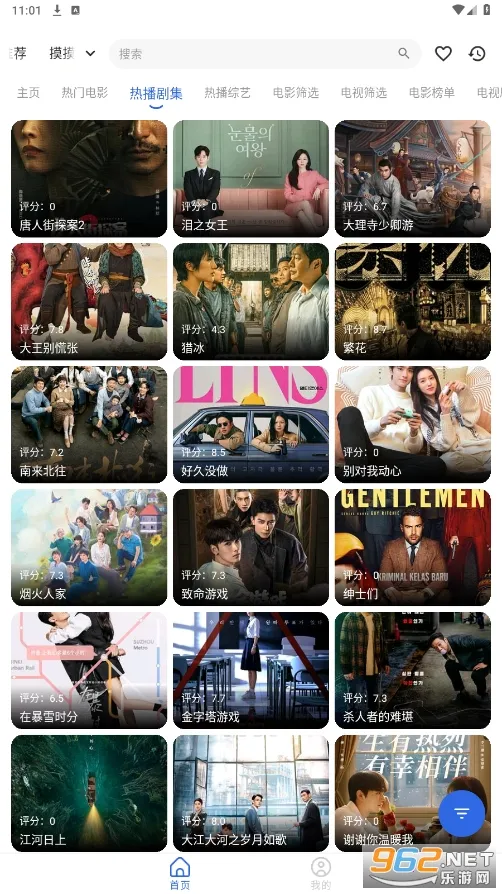 ����4kplus�ٷ���������v6.2.0 ��׿��