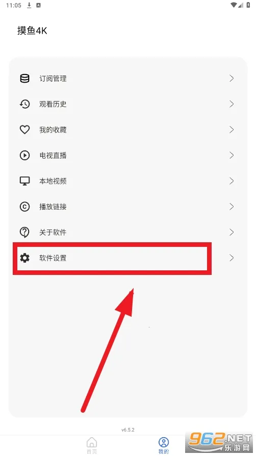 摸鱼4kplus官方正版下载 摸鱼4kplus官方正版下载