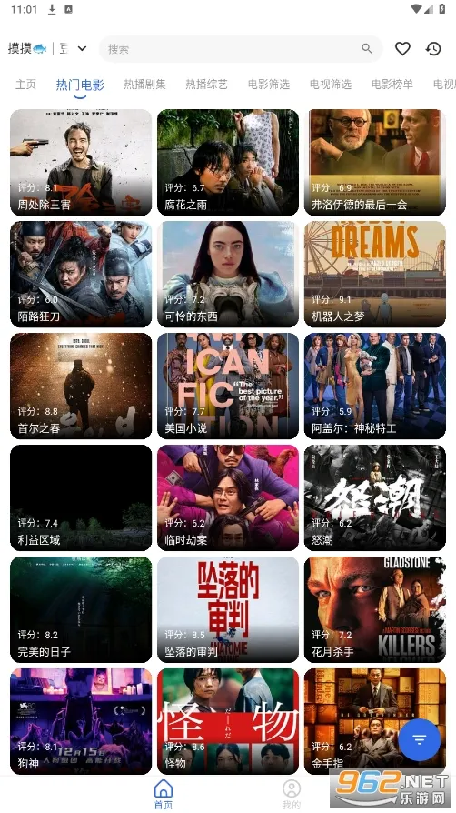 ����4kplus�ٷ���������v6.2.0 ��׿��